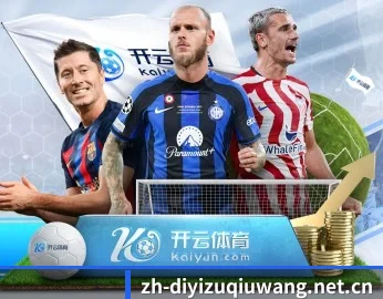 第一足球网的故事 - 体育资讯内容服务